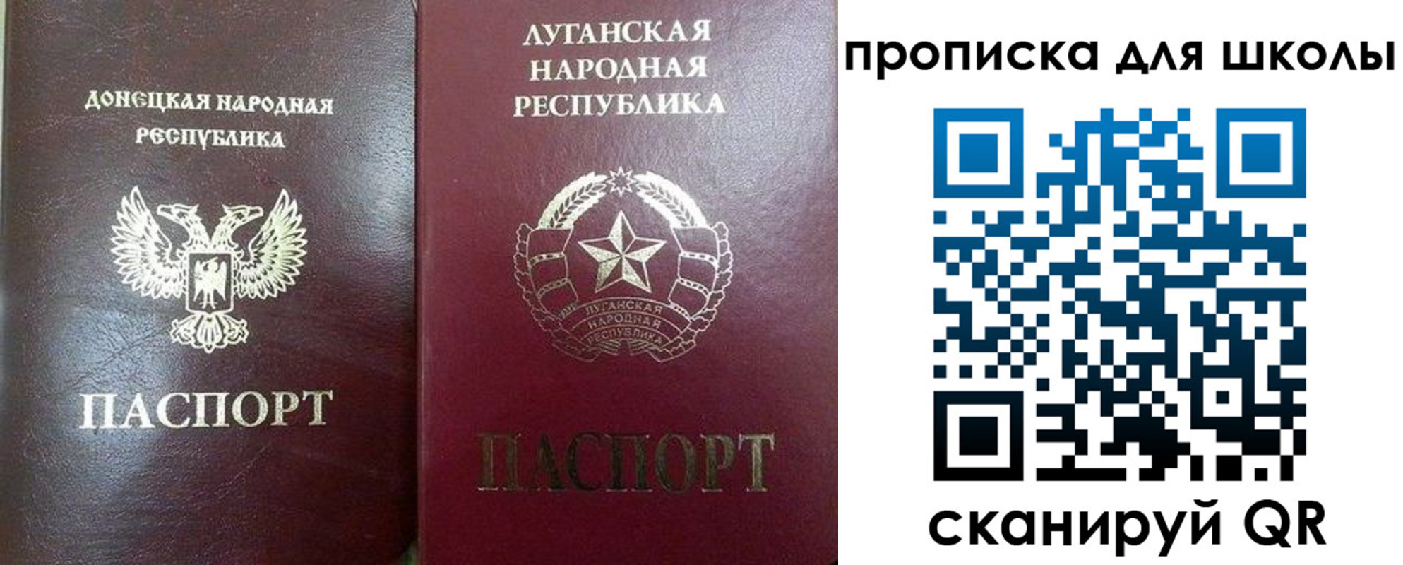 регистрация для дет. сада в Топках